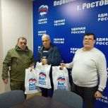 «Единая Россия» в Первомайском районе Ростова-на-Дону передала средства связи для участников СВО
