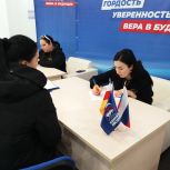 В «Единой России» проходит единый день сбора подписей в поддержку выдвижения Владимира Путина на выборах Президента