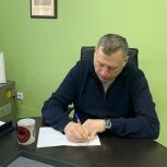 Оформление документов, ремонт техники и организация юбилейных мероприятий: «Единая Россия» помогает жителям в регионах