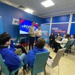 В Ханты-Мансийске «Единая Россия» организовала образовательный квиз для молодёжи