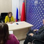 Ирина Роднина провела прием граждан в городском округе Дубна