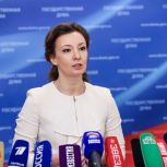Анна Кузнецова: «Единая Россия» законодательно обеспечит план Правительства по Году семьи