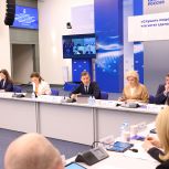 Андрей Турчак: «Единая Россия» проведёт мониторинг действующих мер поддержки семей в регионах и составит «карту» неработающих мер
