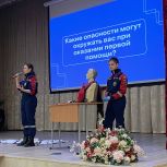Депутат Госдумы Юлия Дрожжина организовала для московских школьников мастер-класс по оказанию первой помощи