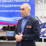 «Единая Россия» организовала урок мужества для школьников