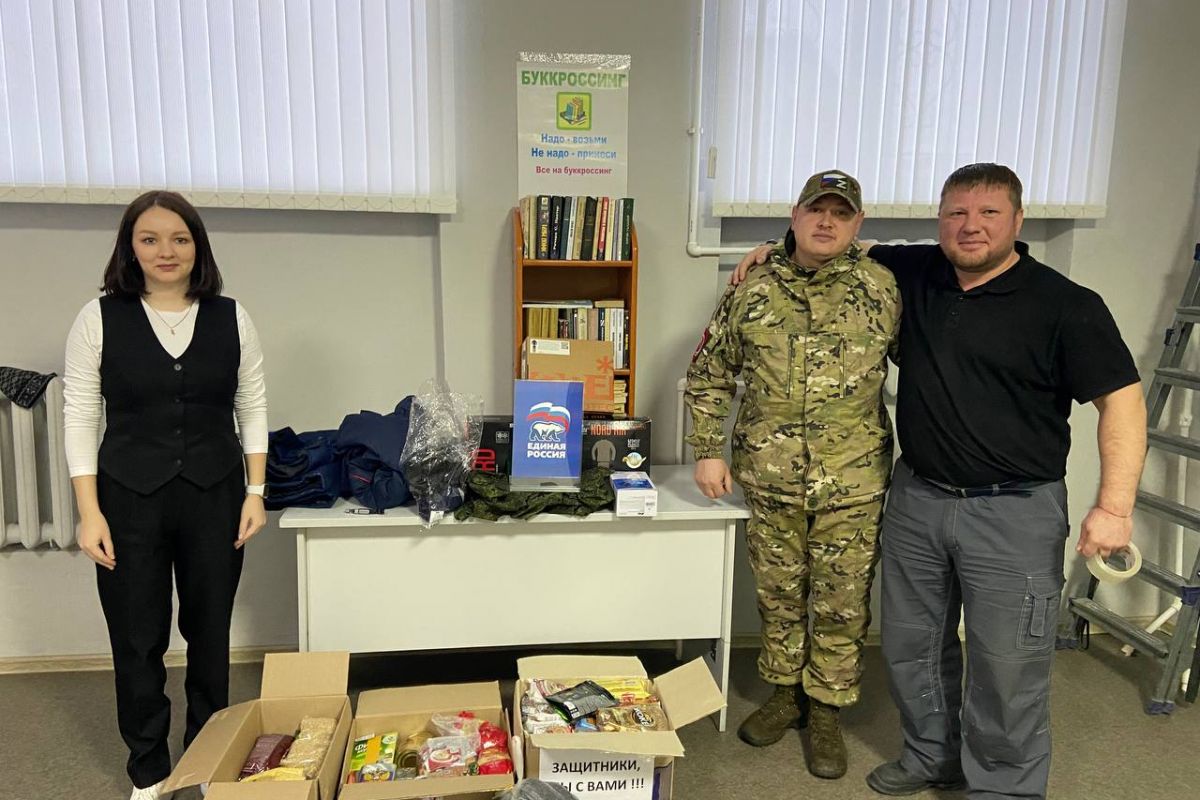 В Сатке организовали очередной сбор гуманитарной помощи для военнослужащих  СВО | 26.01.2024 | Челябинск - БезФормата