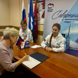 Депутат Мосгордумы Надежда Перфилова поставила подпись в поддержку выдвижения Президента Российской Федерации