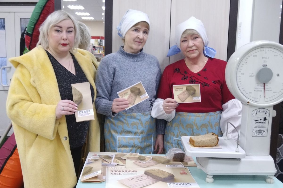 Акция "Блокадный хлеб" в Верхней Тойме