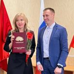 В Катав-Ивановске единороссы наградили волонтёров