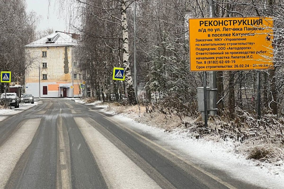 В Приморском округе более 7,3 млрд рублей направлено на реализацию национальных проектов