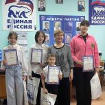 В Международный день образования в Еманжелинске наградили победителей конкурса детского творчества