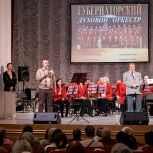 В Новомосковске прозвучала духовая музыка