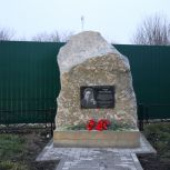 Богучарские единороссы помогли установить мемориал в честь Антона Чехова