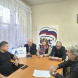 Усть-Катавские единороссы наметили план работы на первый квартал