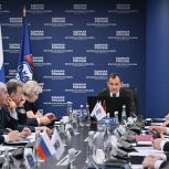 В Мособлдуме подвели итоги работы фракций «Единая Россия» в местных Советах депутатов за 2024 год