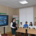 День российского студенчества в местных отделениях «Единой России»