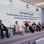 Депутаты «Единой России» представили практики инициативного бюджетирования и взаимодействия с местными администрациями на конференции ВАРМСУ