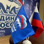 «Единая Россия» проконсультирует смолян по вопросам социальной поддержки