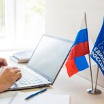 «Единая Россия» проведет тематическую неделю приемов петербуржцев по вопросам социальной поддержки