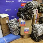 Ступинские партийцы передали гуманитарную помощь участнику СВО