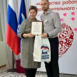 В Каменском районе выбрали лучшего педагога дополнительного образования в конкурса партийного проекта «Новая школа»