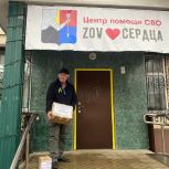 Очередную партию гуманитарного груза отправили активисты партии из Липецка
