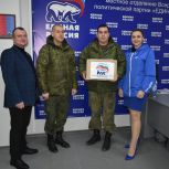 «Единая Россия» продолжает доставлять гуманитарные грузы на передовую