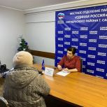 В Октябрьском районе состоялся единый день приёма участников СВО и членов их семей по юридическим вопросам