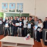 Представители Нагайбакского местного отделения «Единой России» провели интеллектуальную игру – «День студента»