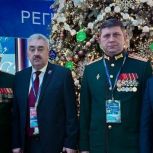 Леонид Черкесов: Опыт и профессионализм Александра Тихонова помогут эффективно решать актуальные задачи, стоящие перед округом