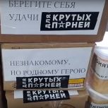 Волонтеры Кировского района передали очередную партию гуманитарной помощи участником СВО