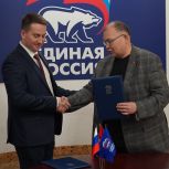 «Единая Россия» и «Башкирский Курултай» подписали соглашение о сотрудничестве