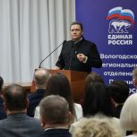 Поздравление Губернатора Вологодской области с Днем работника прокуратуры Российской Федерации