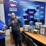 "Единая Россия" передала гуманитарную помощь для участников СВО из Коми