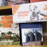 Поворинские единороссы открыли Год защитника Отечества