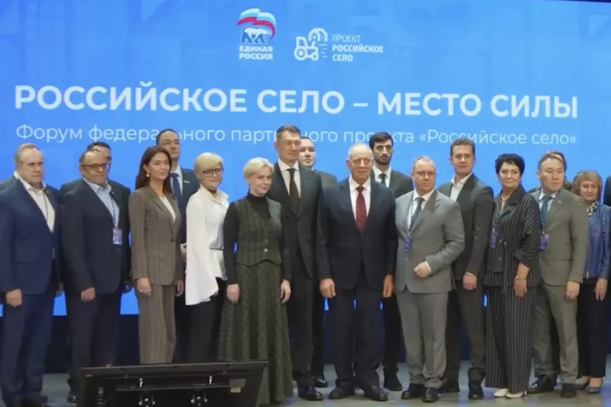 Итоги и ориентиры: «Единая Россия» определила приоритеты развития села на 2026 год