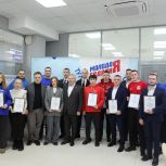 «Единая Россия» отметила студентов-волонтёров Тульской области в преддверии Дня студента