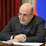 «Единая Россия» и Кабмин подвели промежуточные итоги работы по народной программе партии