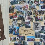 В Троицком округе работает Единый центр подготовки, пошива и сбора гуманитарной помощи для участников СВО «Тыл фронту»