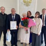«Крепкая семья»: Единая Россия поздравила с золотой годовщиной свадьбы супругов из Катав-Ивановска