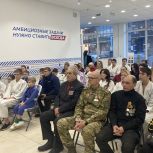 «Единая Россия» в регионе дала старт культурно- патриотическому проекту для детей