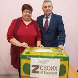 Партийцы Пронского и Старожиловского округов оказывают поддержку участникам СВО