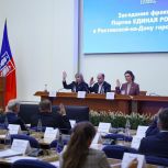 В 2026 году депутаты-единороссы ростовской Думы направят средства на благоустройство дворов
