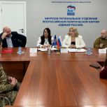 В Приамурье продолжится индивидуальная работа с обращениями участников СВО