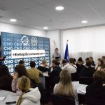 Сторонники «Единой России» провели для студентов интеллектуальную игру по кибербезопасности