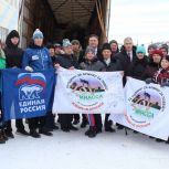 Новогодний гумконвой отправился из Миасса в Ясиноватую