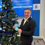 Депутаты Госсовета Чувашии присоединились к ежегодной акции «Елка желаний»