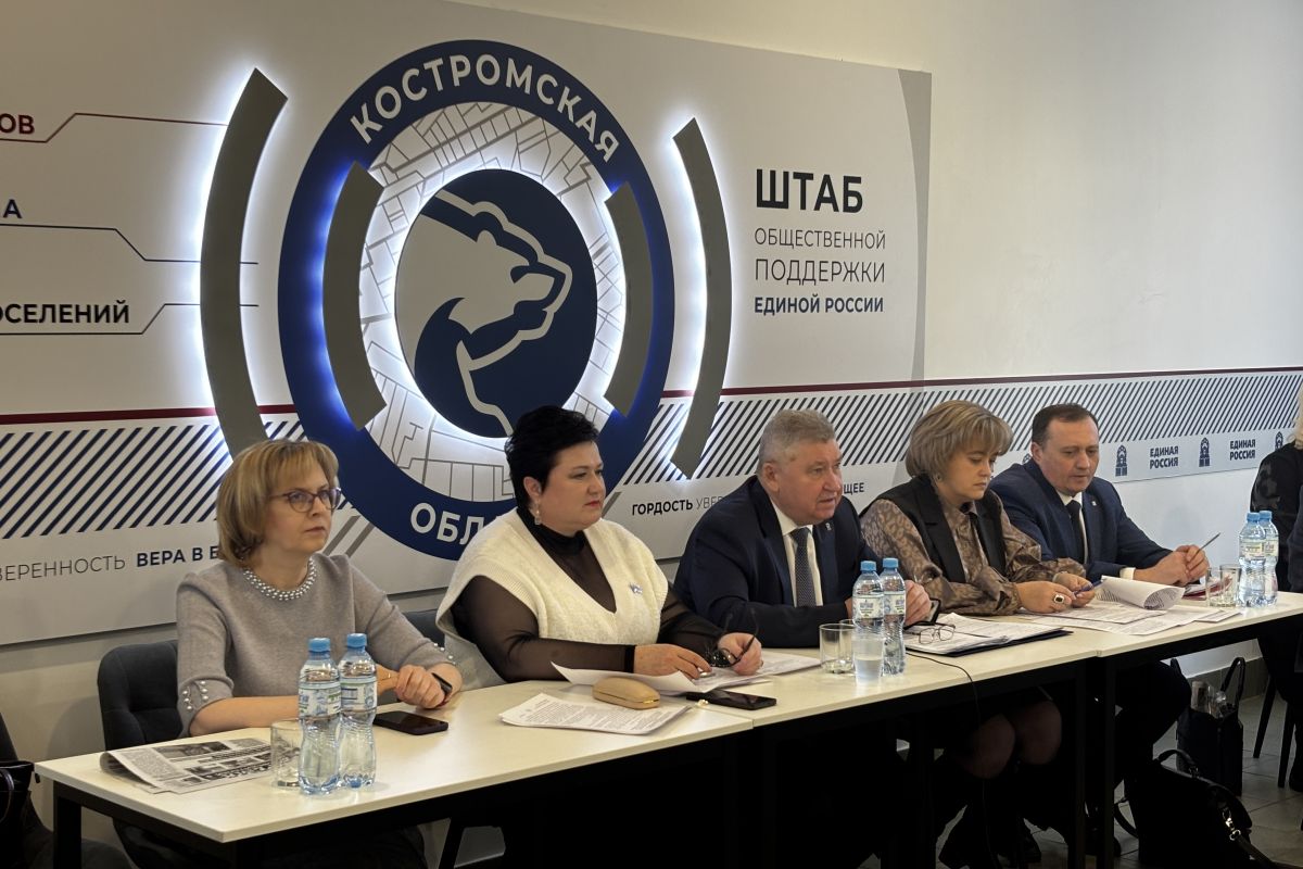 В Костроме прошло совещание по вопросам капитального ремонта и строительства образовательных организаций