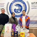 В Энгельсском районе продолжается сбор гуманитарной помощи для бойцов СВО