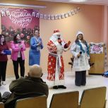 Для участников СВО провели праздничный концерт
